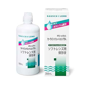 Amazon.co.jp: ボシュロム セーライン ソリューションプラス